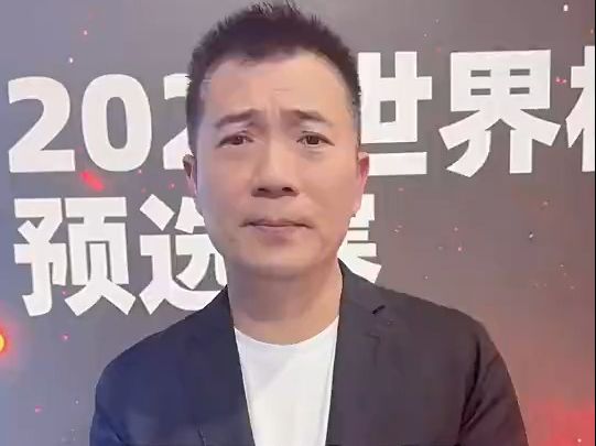 黄健翔：国足接下来两场比赛必须赢！